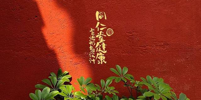 北京：鼓励老字号与知名IP跨界合作 构建“时尚北京IP”