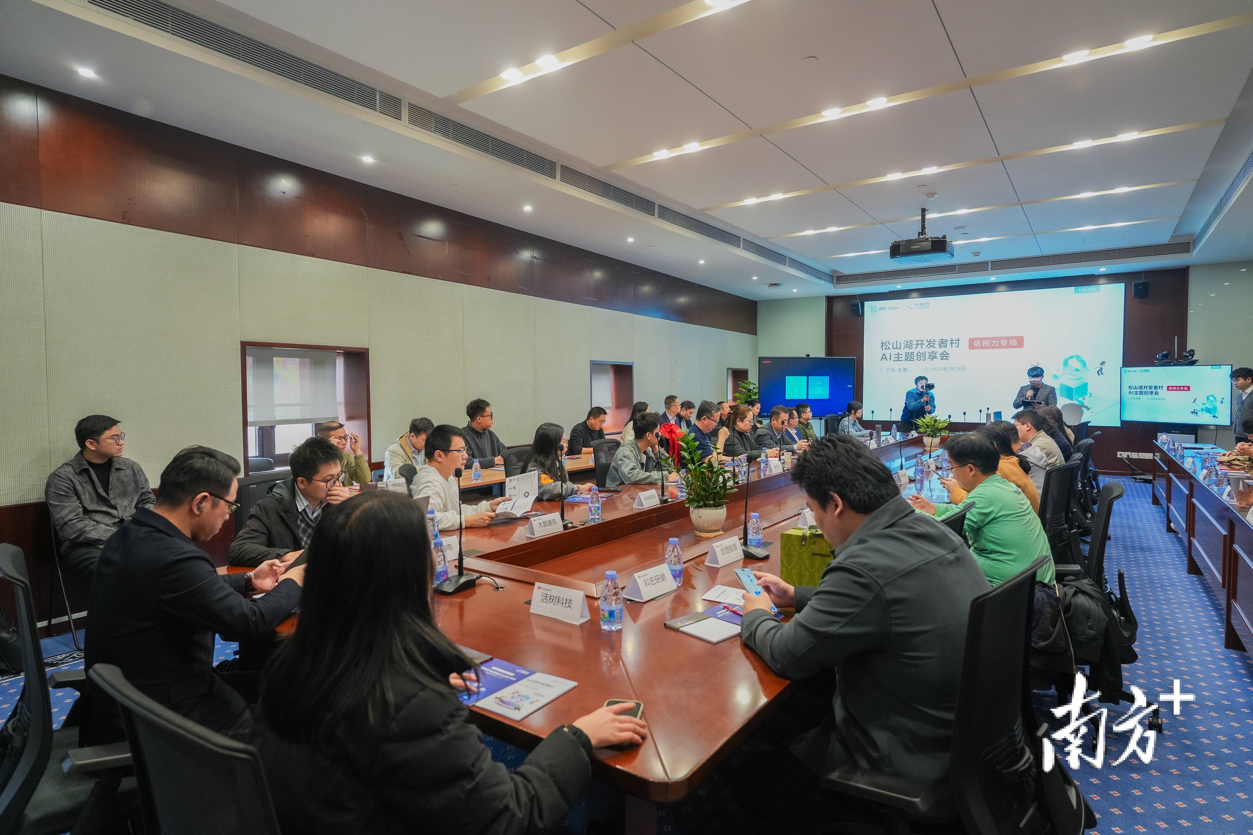 构建“工业大脑” 推动AI落地 业界热议智能时代产业升级新路径