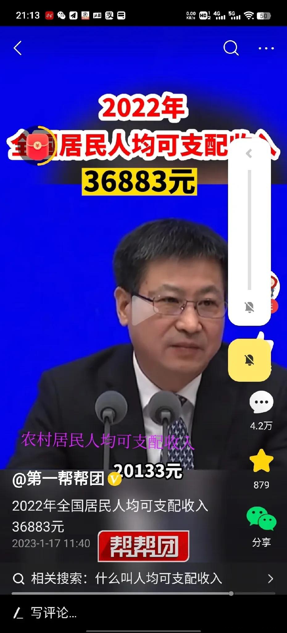 国家统计局城市司首席统计师董莉娟解读2025年5月份CPI和PPI数据