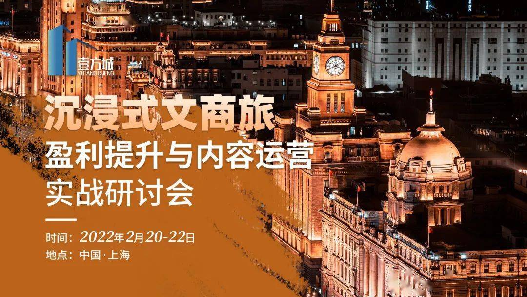 华扬联众：拟与控股股东设立文旅运营合资公司