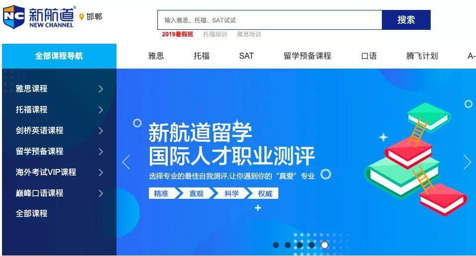 越南全球科技奖提名专家已近1.5万人