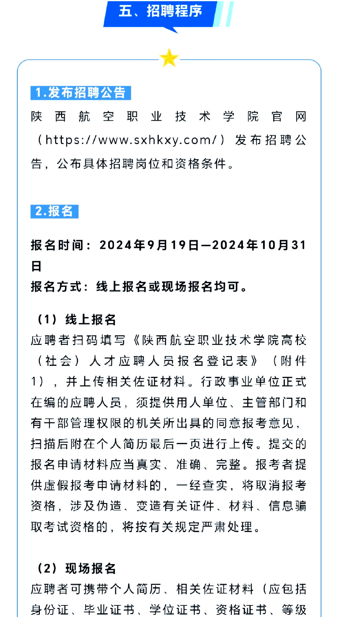 越南全球科技奖提名专家已近1.5万人