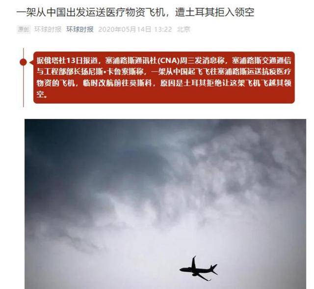 土耳其进出口银行获得10亿美元银团贷款