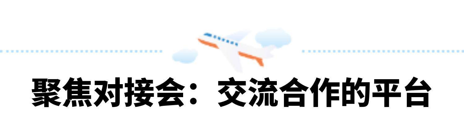 “丝路电商惠全球”推动上合组织电子商务合作开启新篇章
