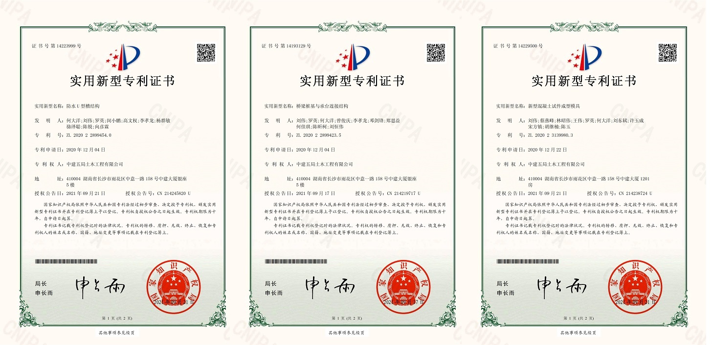 光迅科技获得实用新型专利授权：“一种高功率自由空间波分复用器件”