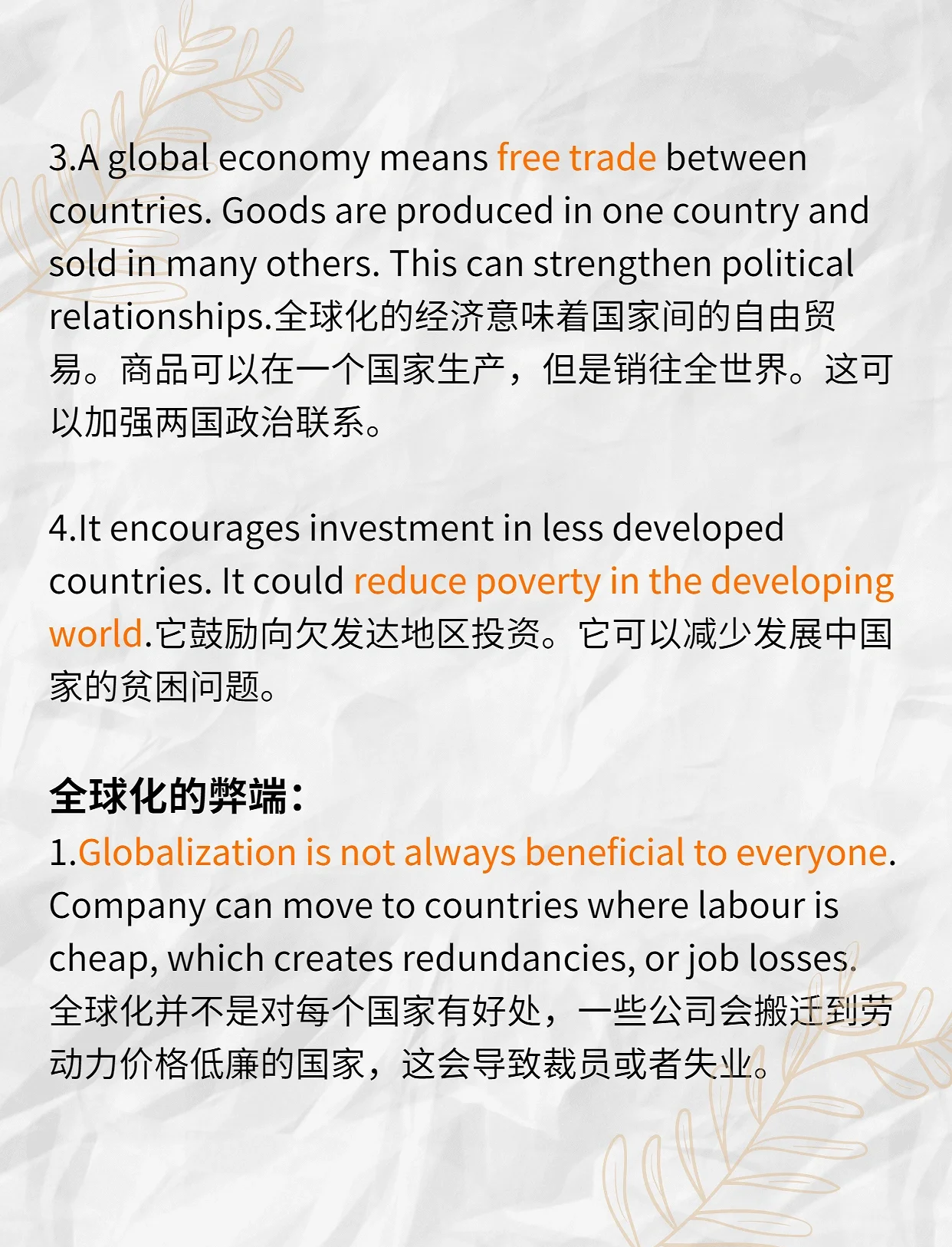 前纳斯达克高管履新小雨嘀嗒全球CEO 助力全球化融资及市场布局