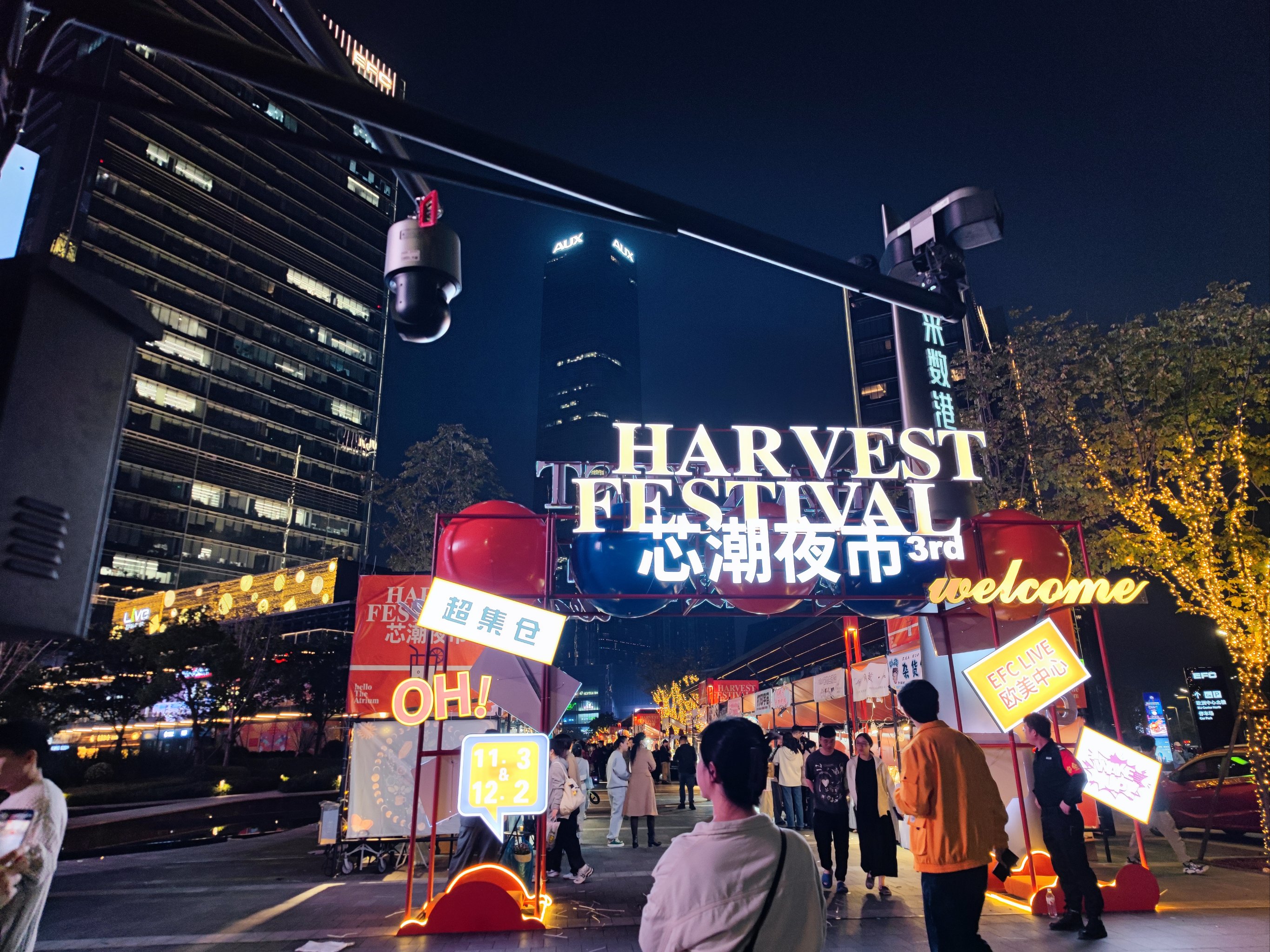 必逛！北京“天花板级”夜市来了