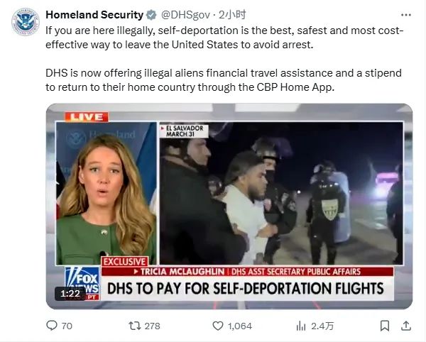 特朗普新政：每个新生儿送1000美元股票