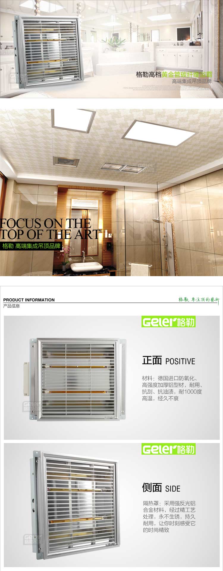 友邦吊顶获得外观设计专利授权:“光波面板”