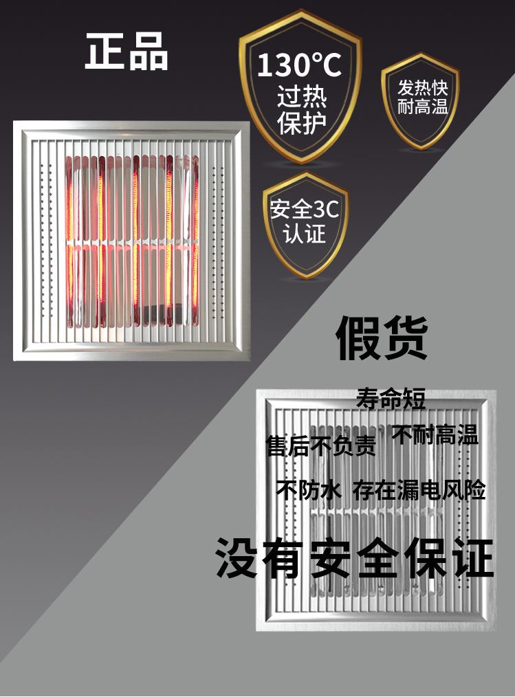 友邦吊顶获得外观设计专利授权:“光波面板”