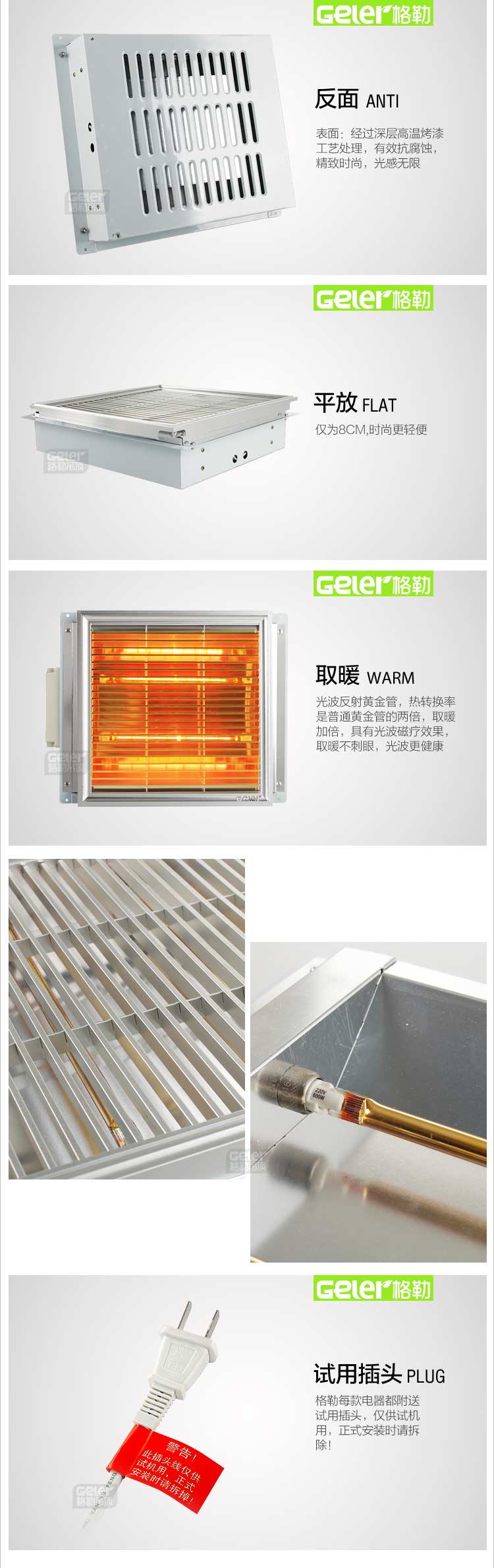 友邦吊顶获得外观设计专利授权:“光波面板”