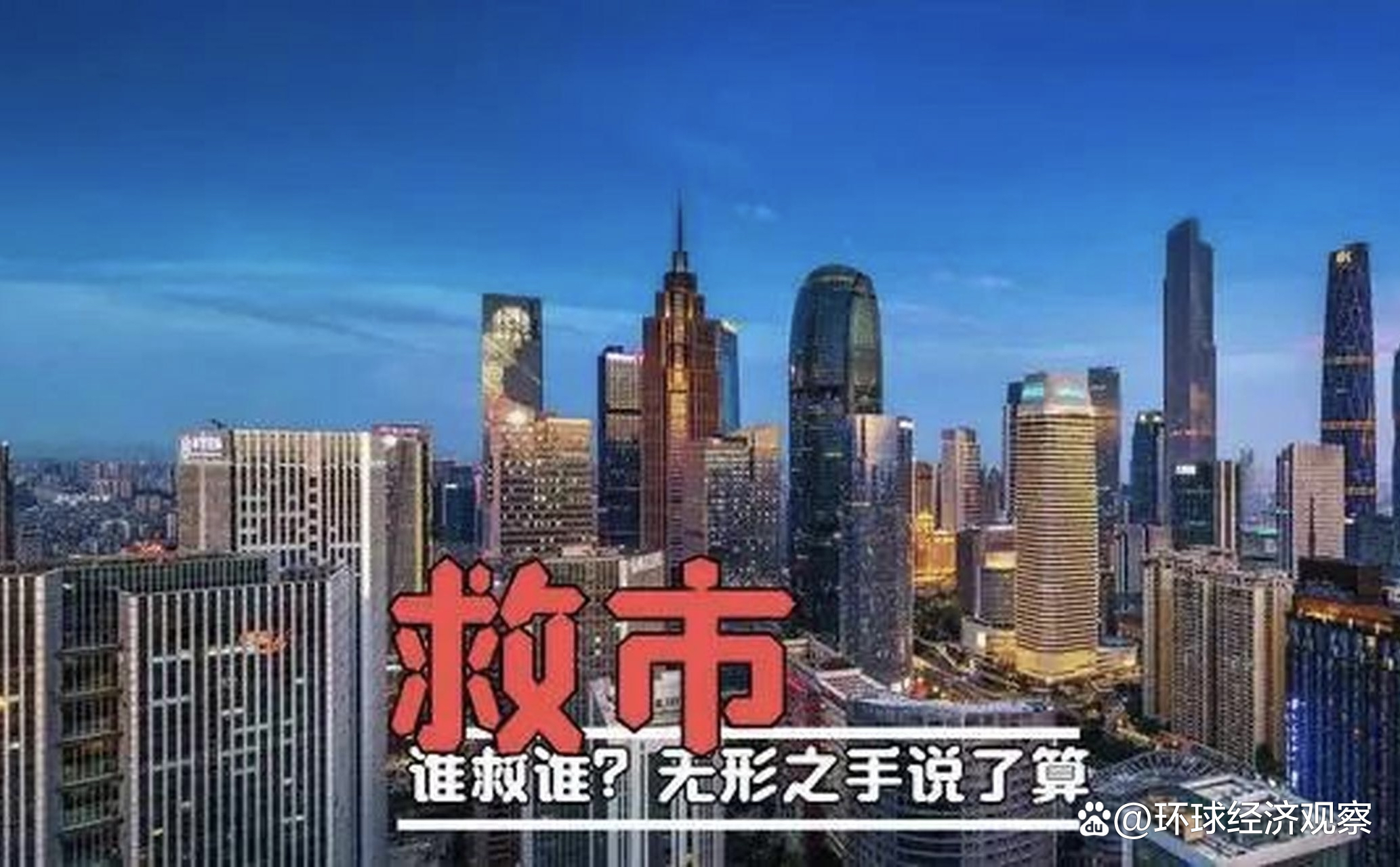 融创境外债新进展!