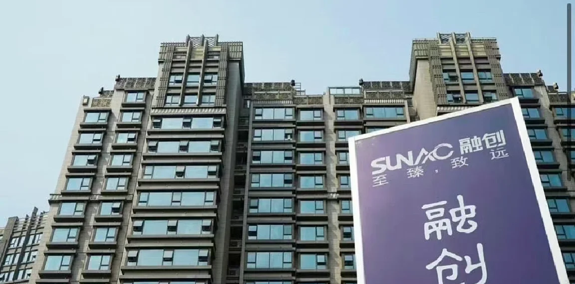 融创境外债新进展!