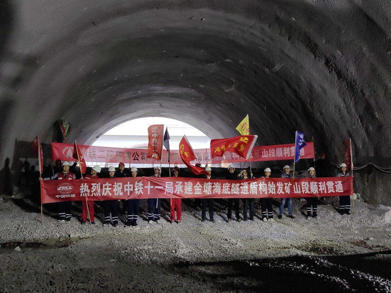 中国中铁在舟山成立工程公司 含电气安装服务业务