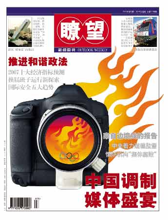 瞭望 | 天问二号叩响中国小行星探测之门