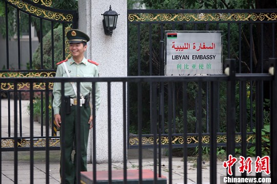 外交部副部长马朝旭会见亚太经合组织秘书处执行主任佩德罗萨