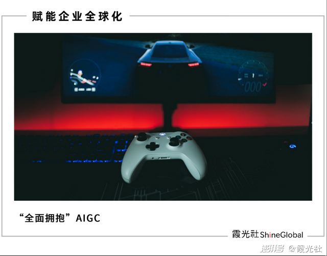 AIGC视频丨七子新歌 澳门