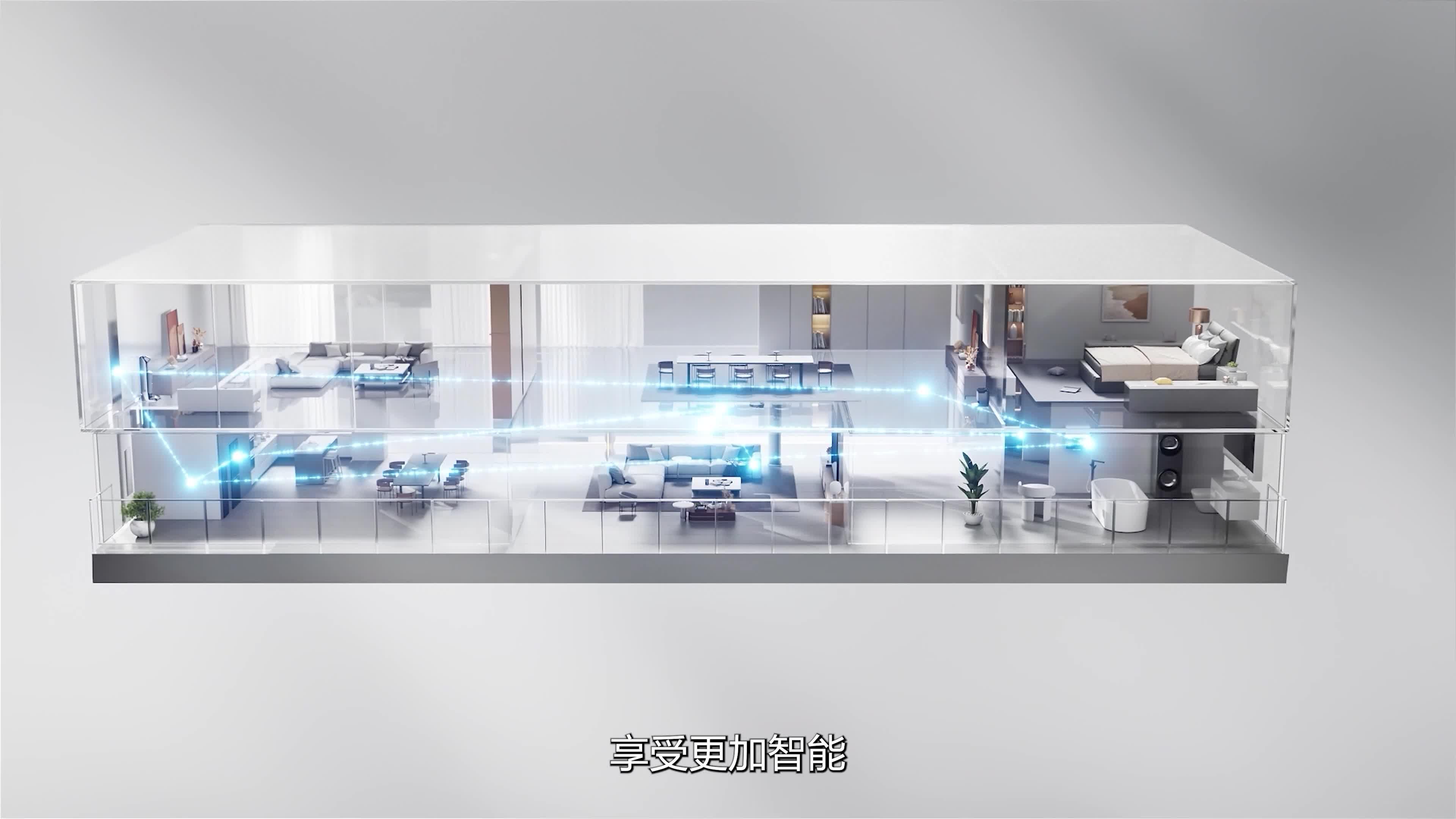 海尔智家获得实用新型专利授权：“一种磁场保鲜冰箱”