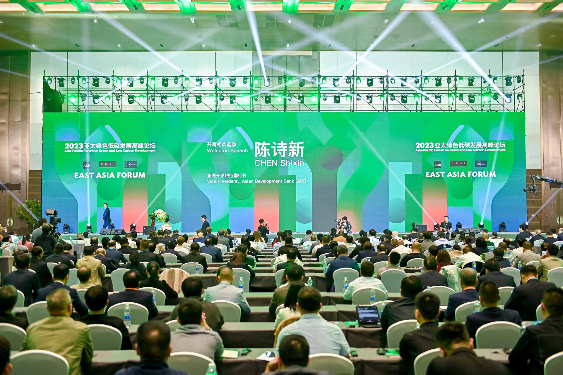 绿色金融周报（第188期）丨金融支持绿色低碳发展推进美丽广东建设工作方案发布；2024年各省绿色项目占比增至13.4%；中资券商落地首单“CGT-ESG债券组合”