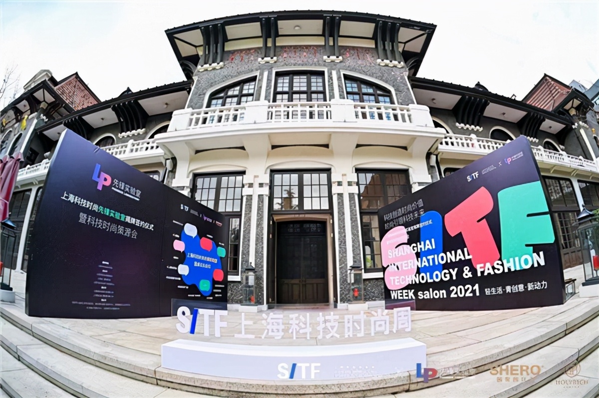 北京谋划建设未来设计实验室 提升时尚产业规模