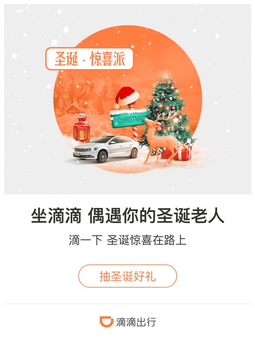 星巴克入华25年首降价，更多调整在路上