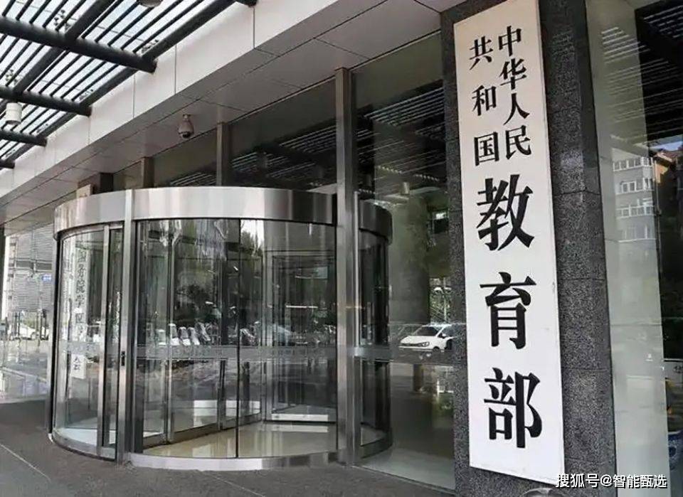 教育部：将着力从三方面推动高等教育提质扩容