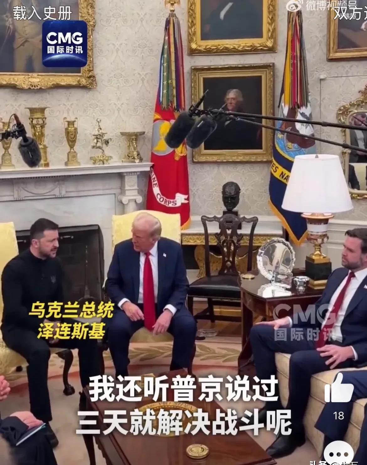 彻底乱了!白宫:洛杉矶已经被占领!特朗普:增兵!