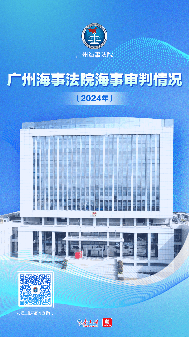 波兰2024年多式联运运量达2760万吨，增长13%
