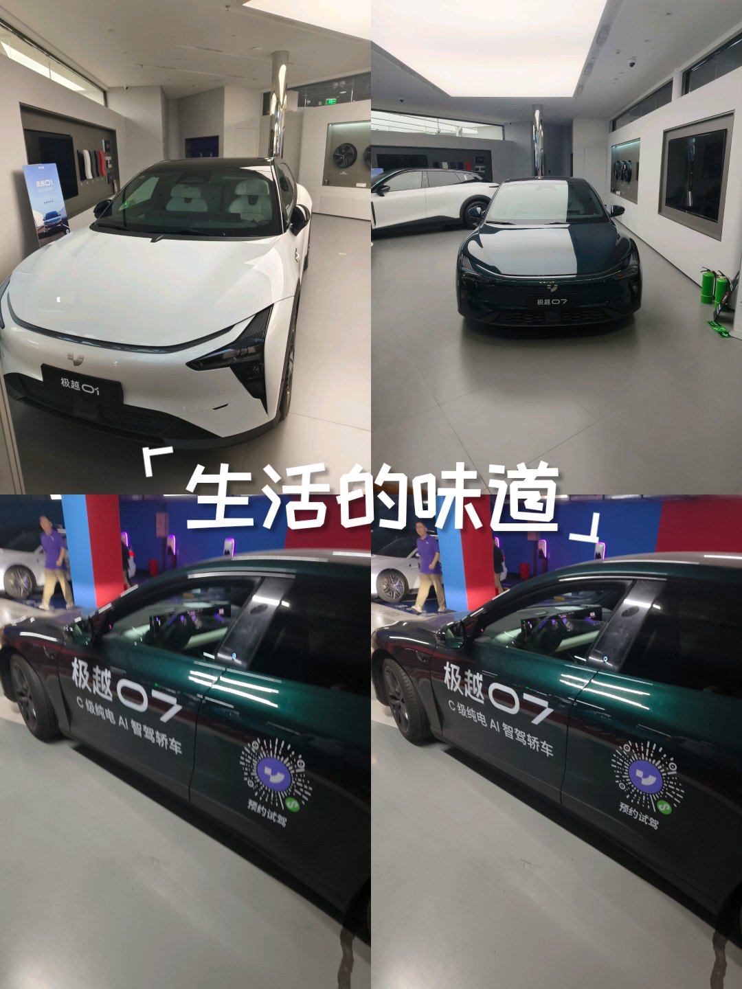 四家汽车集团带头卷“账期”