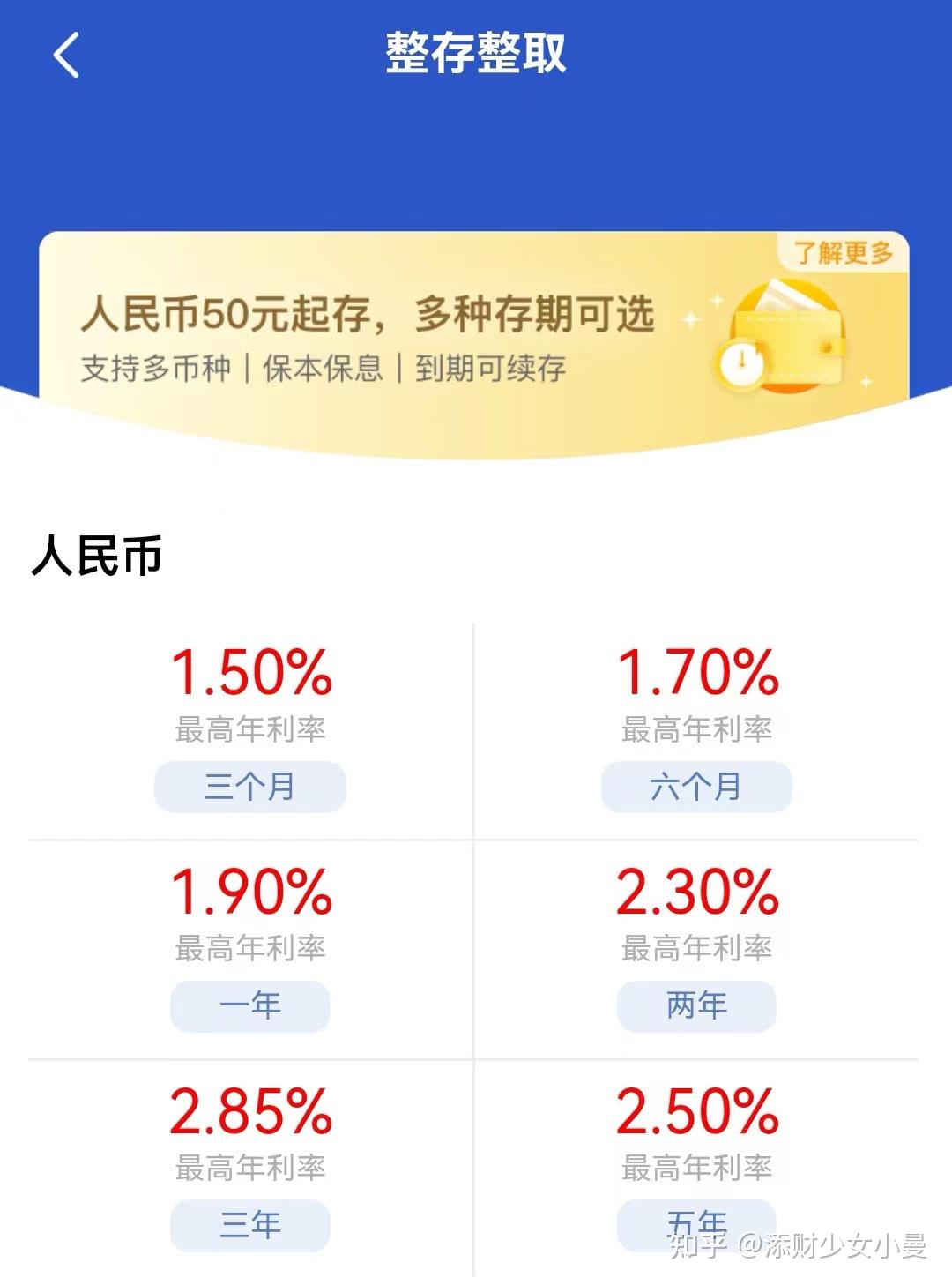 长期限大额存单“失踪” 存款“特种兵”蹲守转让专区