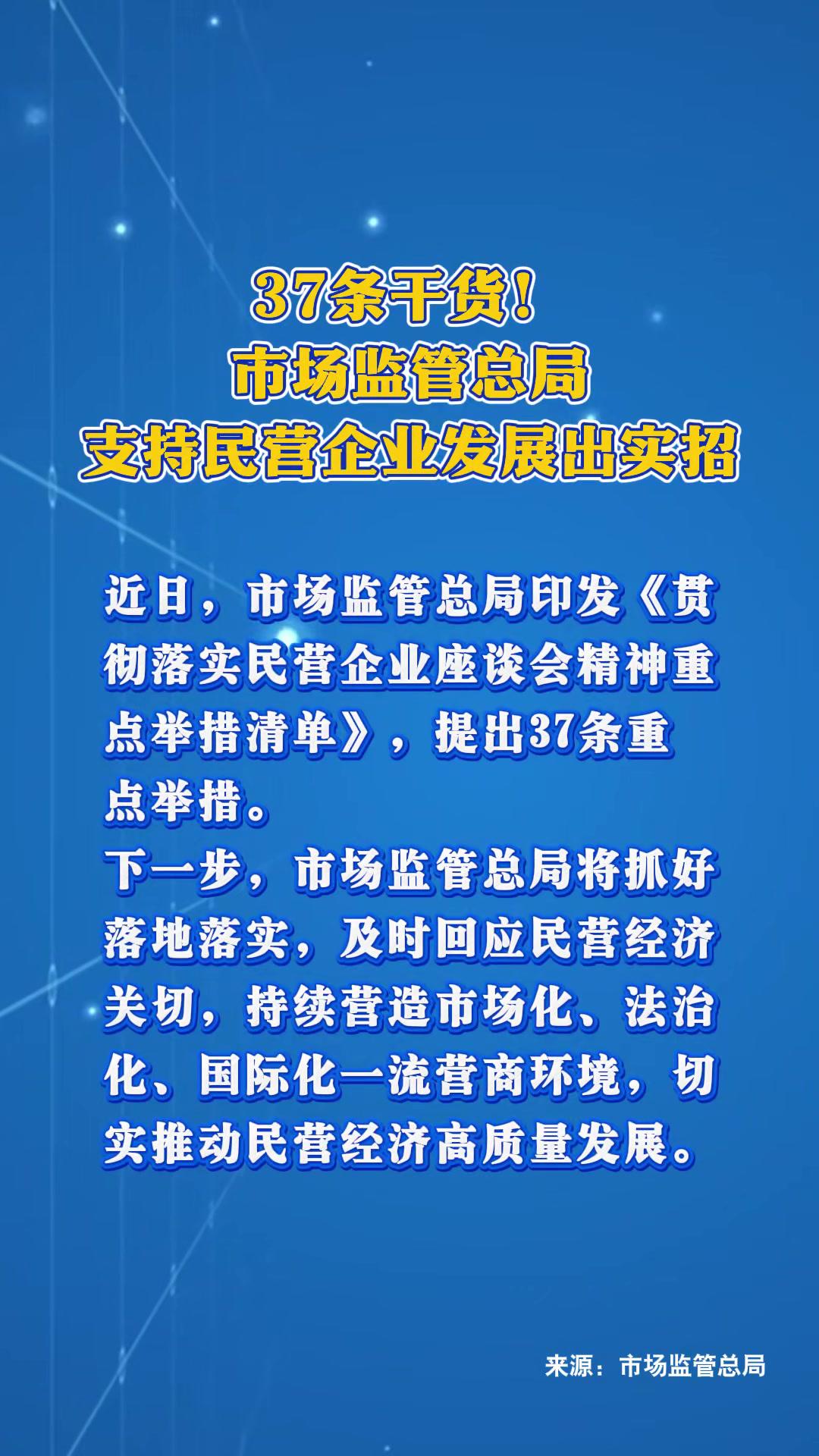 市场监管总局将出台《办法》加强直播电商监督管理