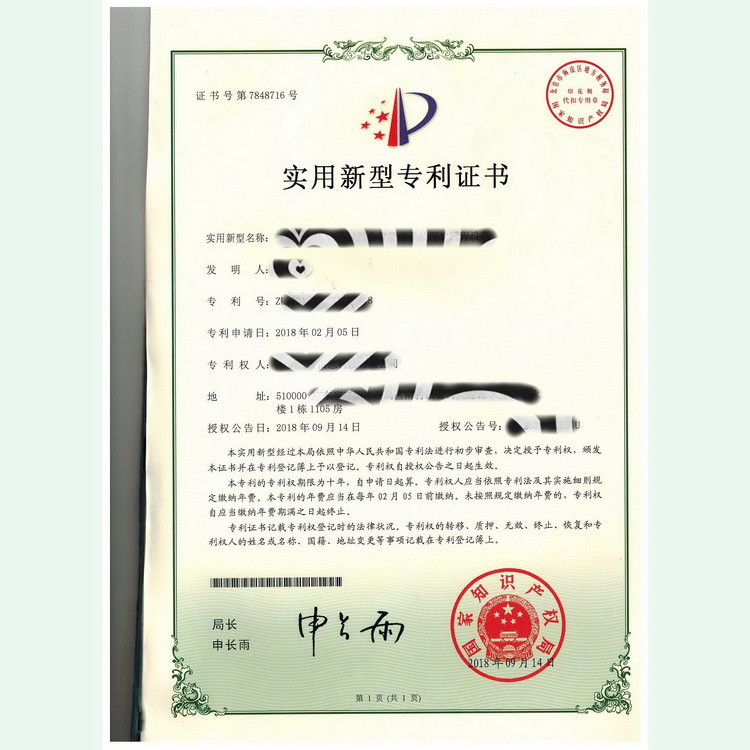 杭州柯林获得发明专利授权：“一种六维传感器的数据采集与分析系统”