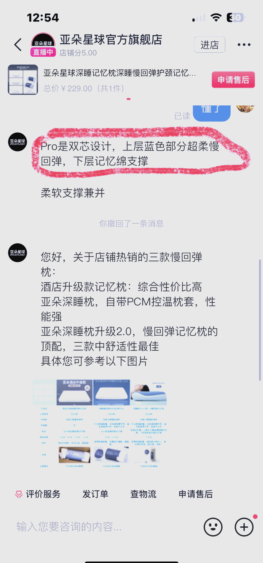 主业疲软的亚朵:靠卖“枕头”撑起三成营收,门店快速扩张难掩“卫生丑闻”频发尴尬
