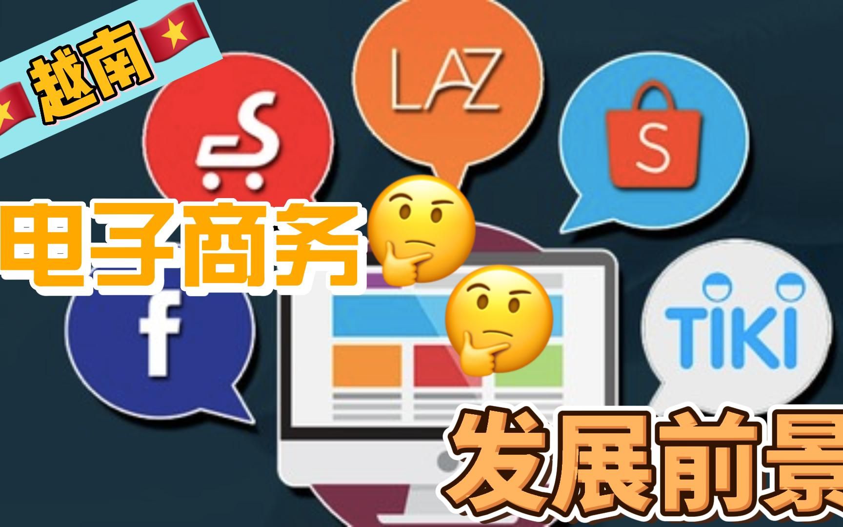凤凰光学:拟850万美元投建越南生产基地