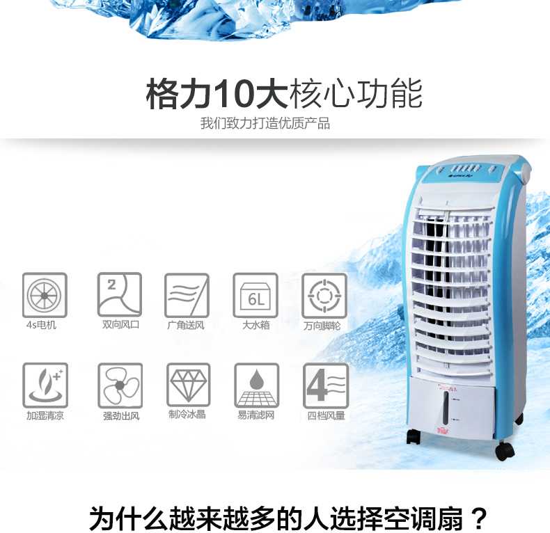 格力电器获得发明专利授权：“直流风机启动控制方法、装置、存储介质及电子设备”