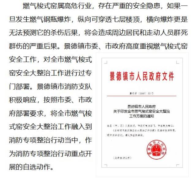 “碰一下钱就没了”？多部门将重拳惩治造谣乱象