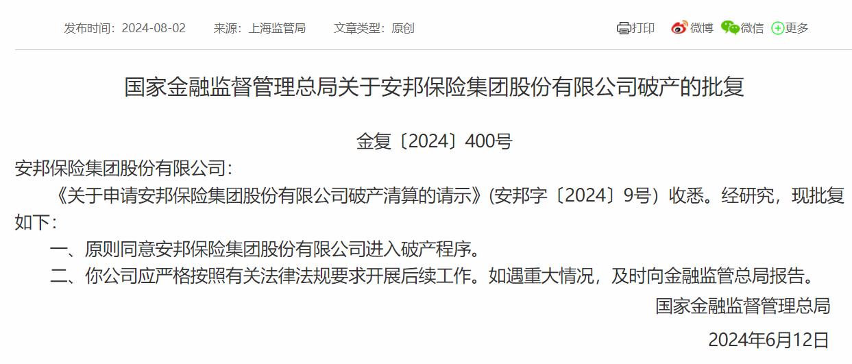 华夏银行(600015.SH)：董事张传良任职资格获国家金融监督管理总局核准