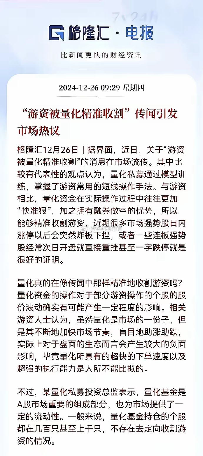 中科曙光：定价机制充分考虑了公司长期价值