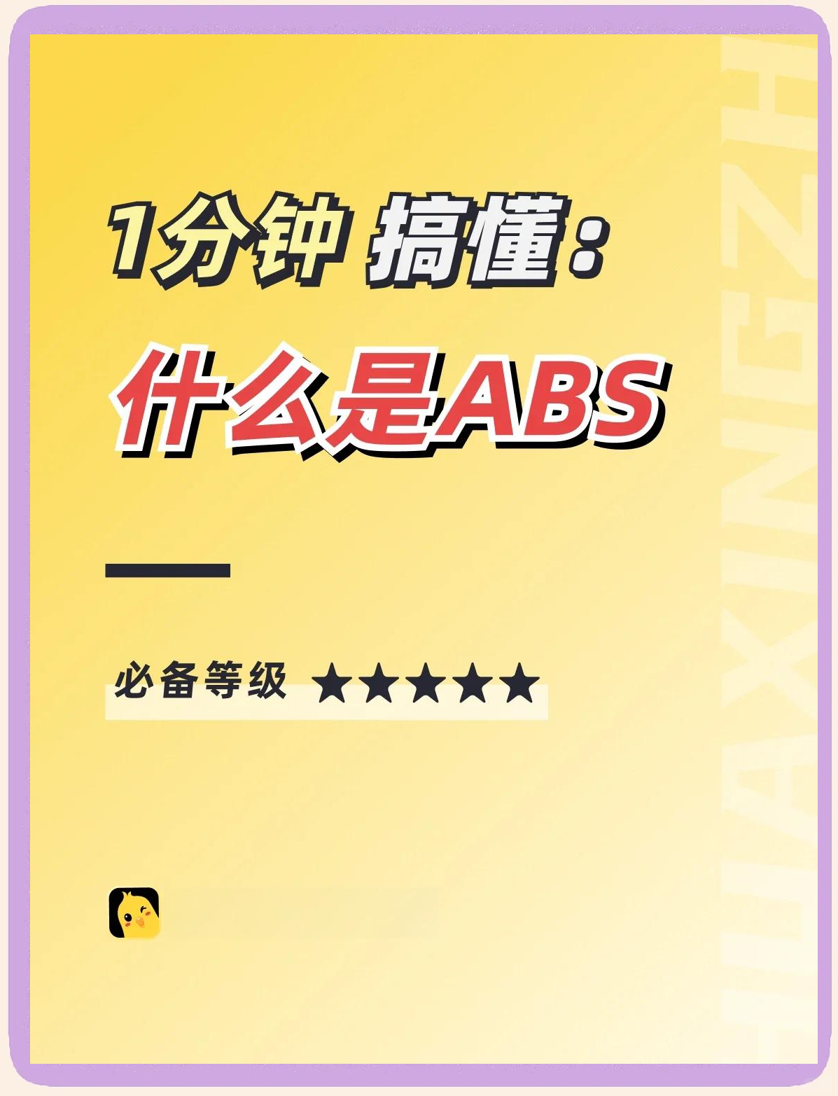 年内ABS发行近85亿元，两极分化下，消金机构猛抢融资“话语权”
