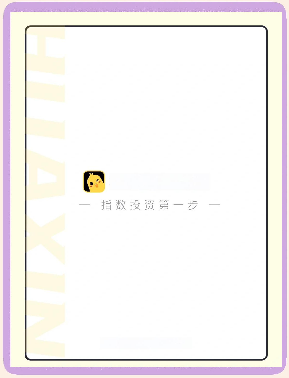 年内ABS发行近85亿元，两极分化下，消金机构猛抢融资“话语权”