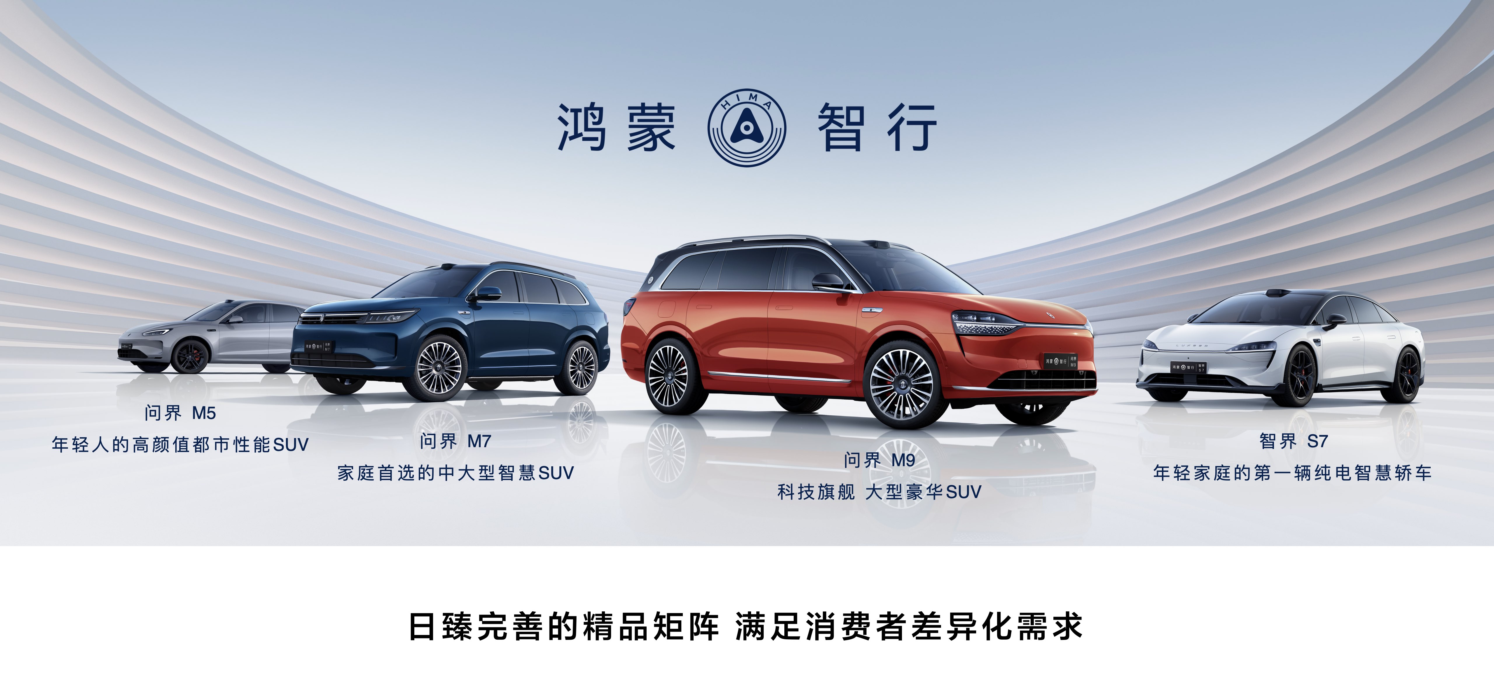 刚刚！华为新机发布！余承东再提“那四个字”