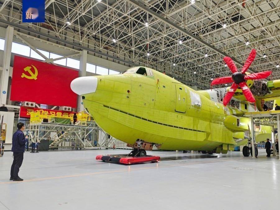 AG600飞机正式迈入批量生产阶段