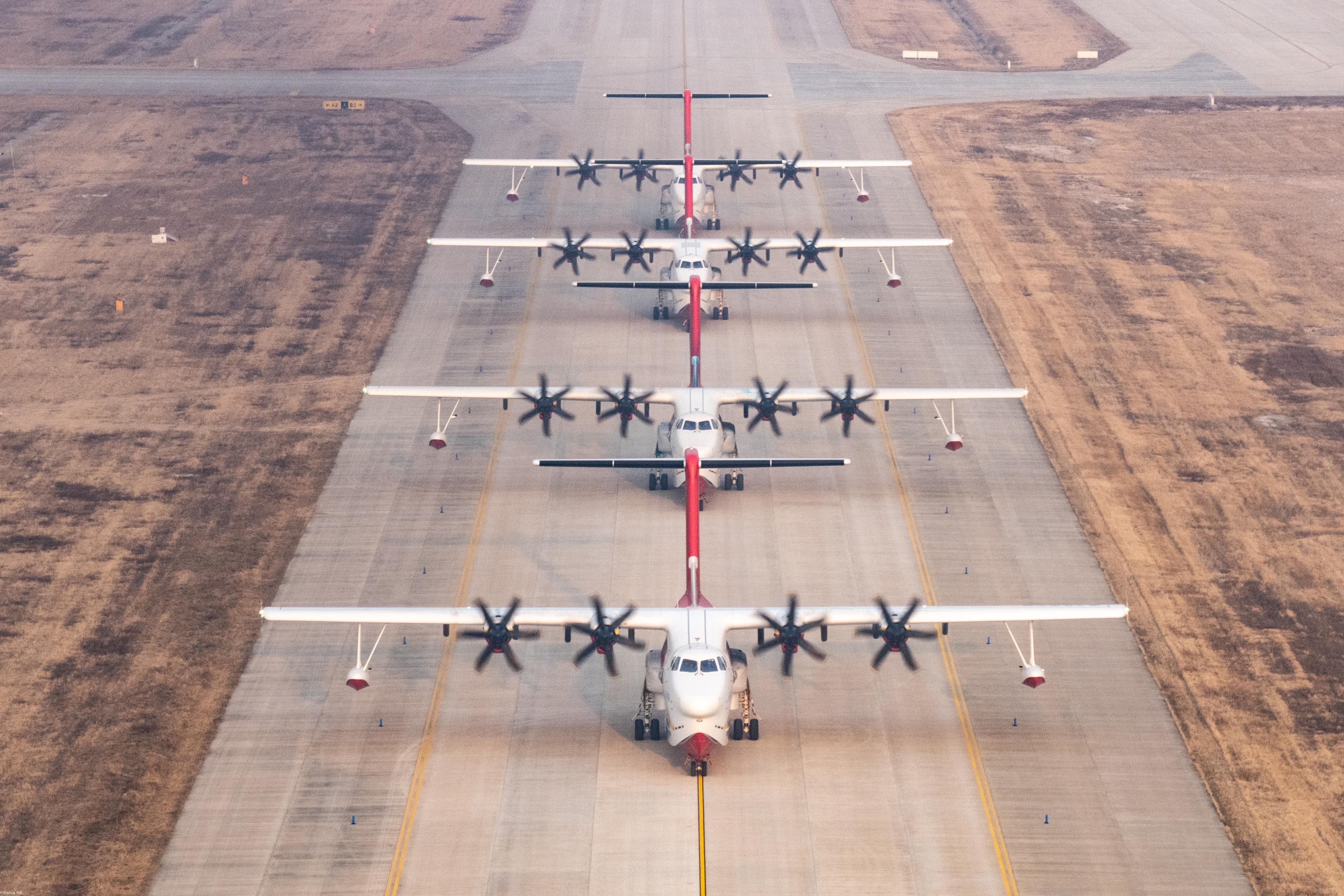 AG600飞机正式迈入批量生产阶段