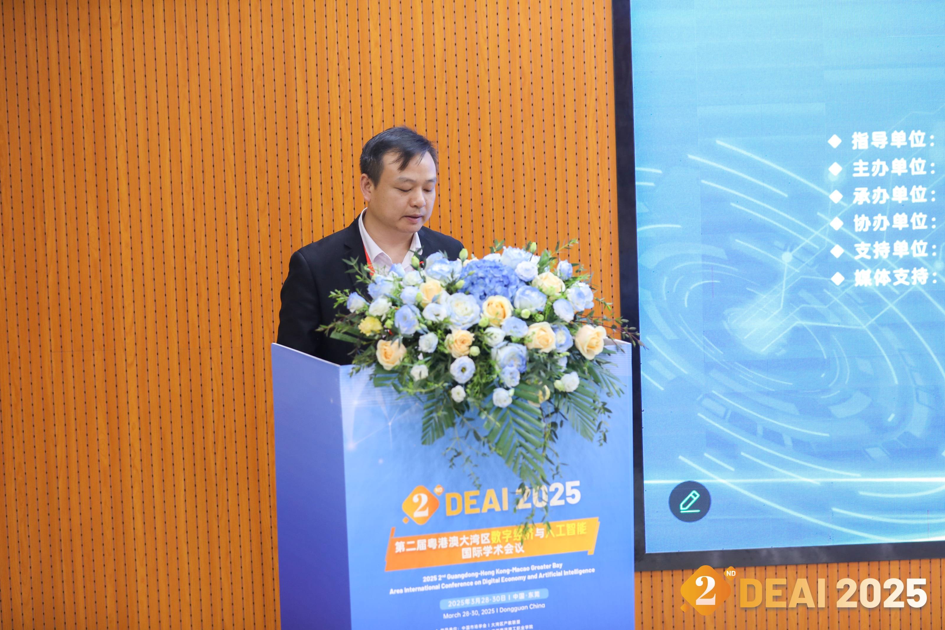 2025新财富杂志最佳董秘评选规则交流会(深圳站)近日举办