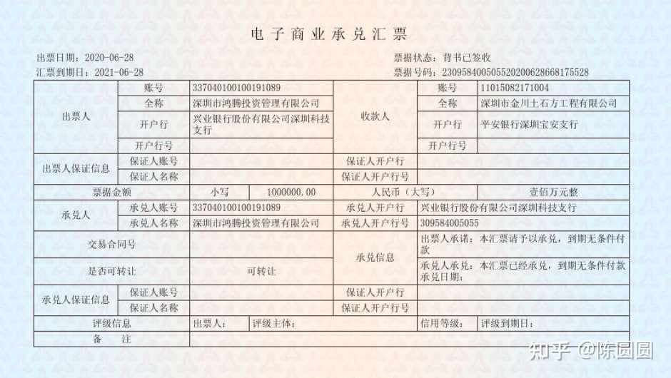北汽、上汽表率：全面取消商业承兑汇票