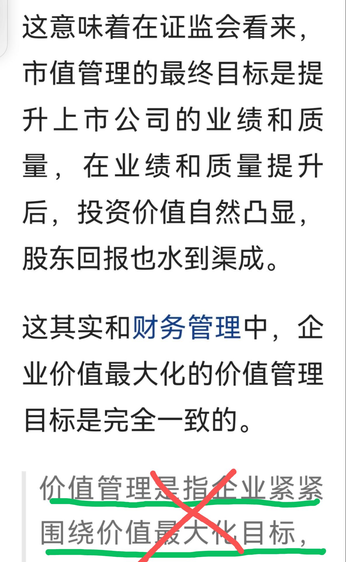 东南网架:截至2025年6月10日,公司股东人数为5.12万户