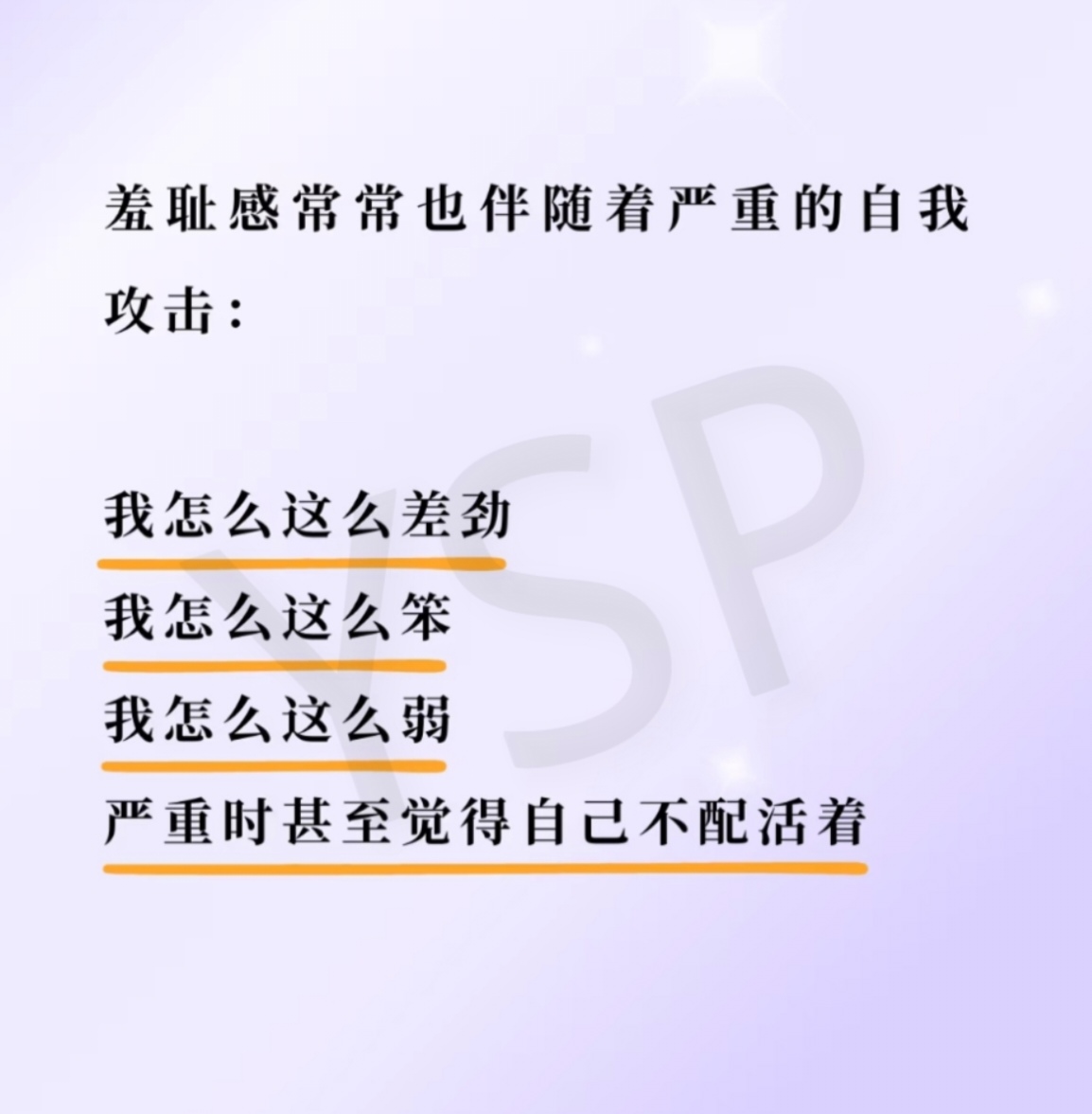 心理学|别再疯狂找方法了,你缺的是心力