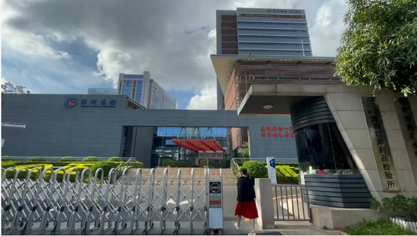 睿智医药(300149.SZ)：拟合计1500万元在广州分别设立两家全资子公司