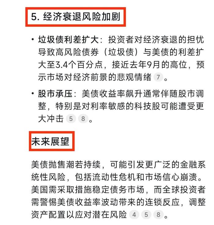 10年期美债招标需求强劲 多因素带动美债市场止跌回暖