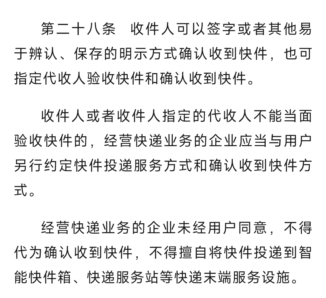 德业股份(605117.SH):尚未实施股份回购